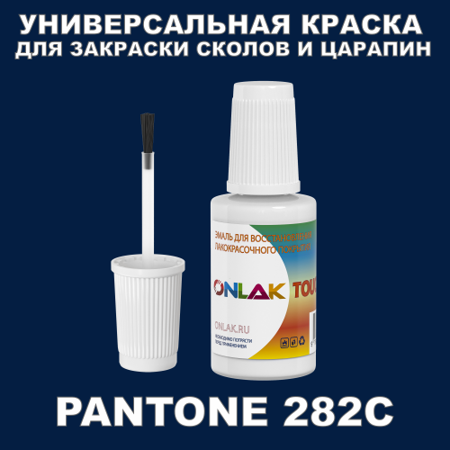 PANTONE 282C   ,   
