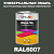 Универсальная быстросохнущая эмаль ONLAK, цвет RAL6007, 1кг в комплекте с растворителем, матовая