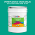 Эмаль универсальная ONLAK, цвет  DULUX TRADE GG02 50GG 30/467, ведро 20кг
