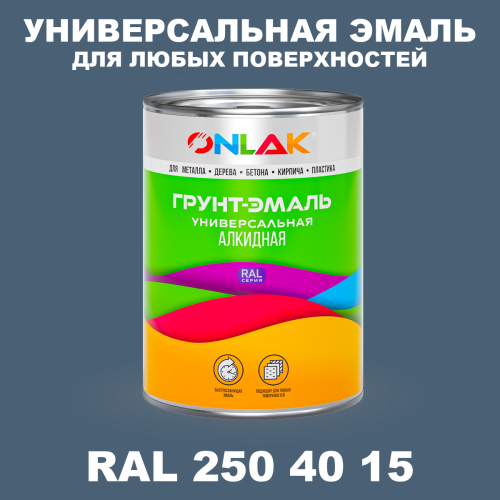 Краска цвет RAL DESIGN 2504015