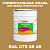 Краска цвет RAL DESIGN 756040, 20кг, полуматовая