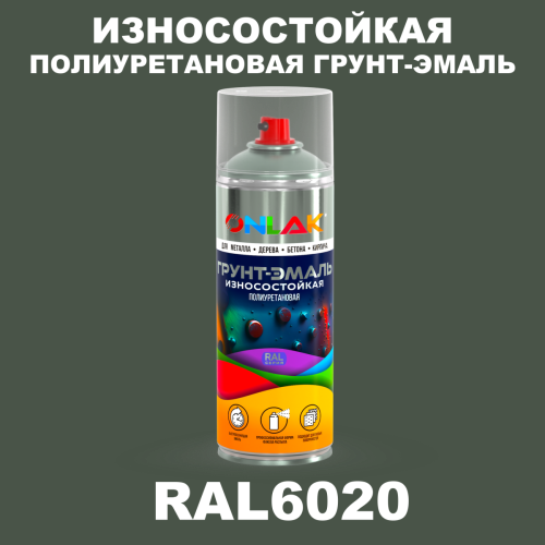 Износостойкая полиуретановая грунт-эмаль ONLAK, цвет RAL6020, спрей 520мл