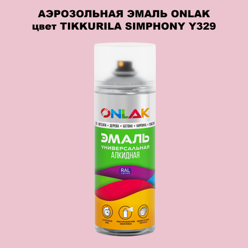 Аэрозольная краска ONLAK, цвет TIKKURILA SYMPHONY Y329, спрей 520мл