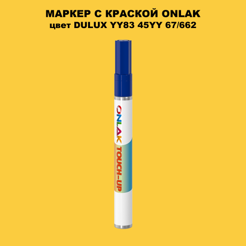 DULUX TRADE YY83 45YY 67/662 МАРКЕР С КРАСКОЙ