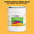 Эмаль универсальная ONLAK, цвет  DULUX TRADE YY25 23YY 61/631, ведро 20кг