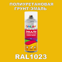 RAL1023 универсальная полиуретановая грунт-эмаль ONLAK