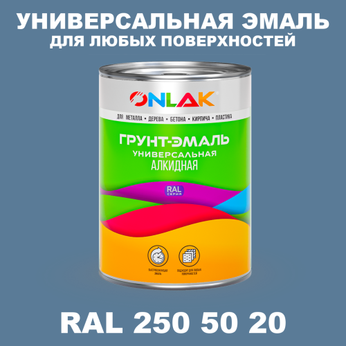 Краска цвет RAL DESIGN 2505020