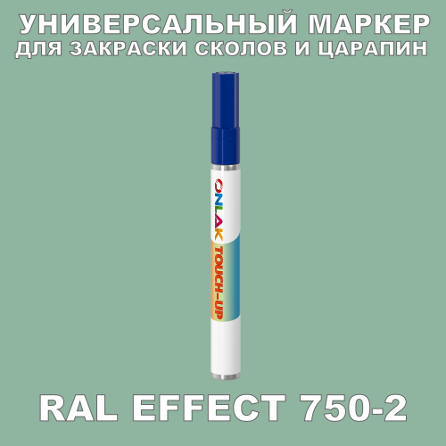 RAL EFFECT 750-2   
