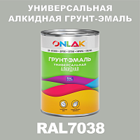 RAL7038 алкидная антикоррозионная 1К грунт-эмаль ONLAK