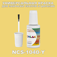 NCS 1040-Y   ,   