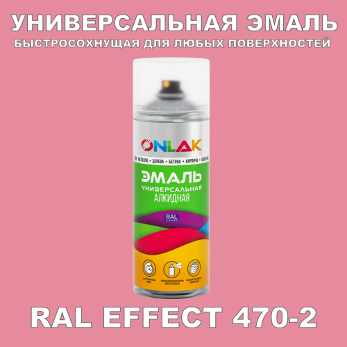   ONLAK,  RAL Effect 470-2,  520