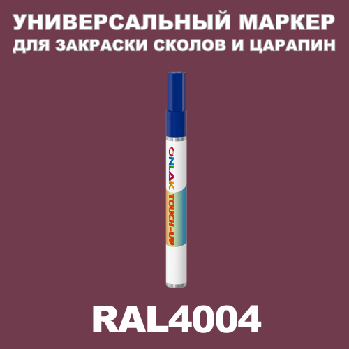 RAL 4004   