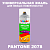 Аэрозольная краска ONLAK, цвет PANTONE 2078 C, спрей 520мл, глянцевая