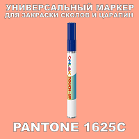 PANTONE 1625C   