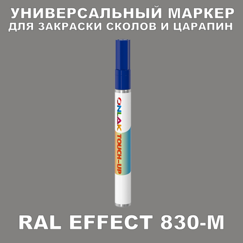 RAL EFFECT 830-M   