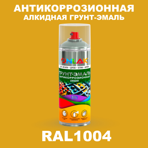 Антикоррозионная алкидная грунт-эмаль ONLAK, цвет RAL1004, спрей 520мл