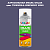 Аэрозольная краска ONLAK, цвет TIKKURILA SYMPHONY N345, спрей 520мл