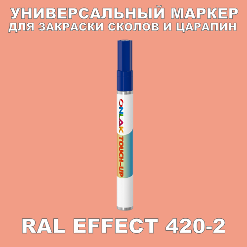 RAL EFFECT 420-2   