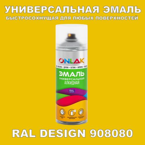  ,  RAL Design 908080,  520