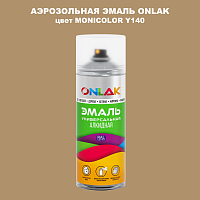 Аэрозольная краска ONLAK, цвет MONICOLOR Y140, спрей 520мл