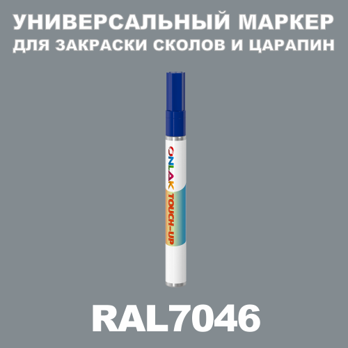 RAL 7046   