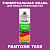 Аэрозольная краска ONLAK, цвет PANTONE 7656 C, спрей 520мл, полуматовая