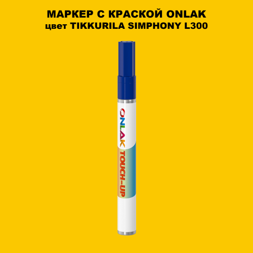 TIKKURILA SYMPHONY L300 МАРКЕР С КРАСКОЙ