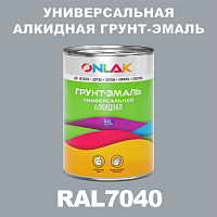 Антикоррозионная алкидная 1К грунт-эмаль ONLAK, цвет RAL7040