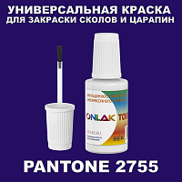 PANTONE 2755   ,   