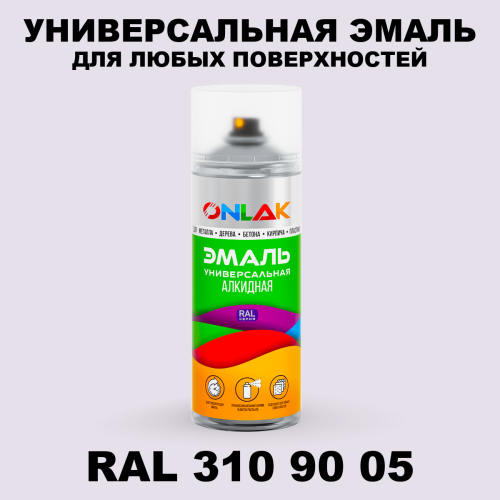 Аэрозольная краска, цвет RAL Design 3109005, спрей 520мл