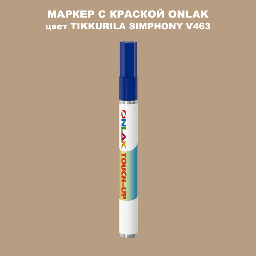 TIKKURILA SYMPHONY V463 МАРКЕР С КРАСКОЙ