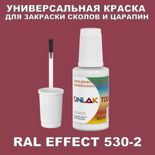 RAL EFFECT 530-2   ,   