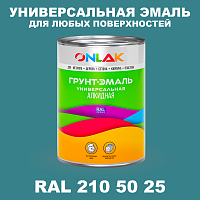 Краска цвет RAL DESIGN 2105025