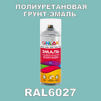 RAL6027 универсальная полиуретановая грунт-эмаль ONLAK