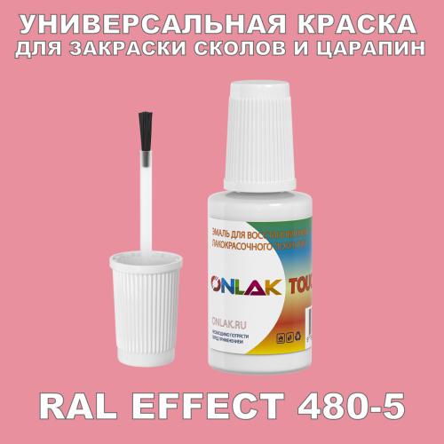 RAL EFFECT 480-5   ,   