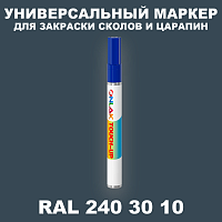 RAL DESIGN 2403010 МАРКЕР С КРАСКОЙ