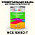 Краска цвет NCS S0502-Y, 1кг, глянцевая
