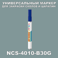 NCS 4010-B30G   