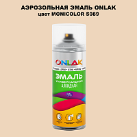 Аэрозольная краска ONLAK, цвет MONICOLOR S089, спрей 520мл
