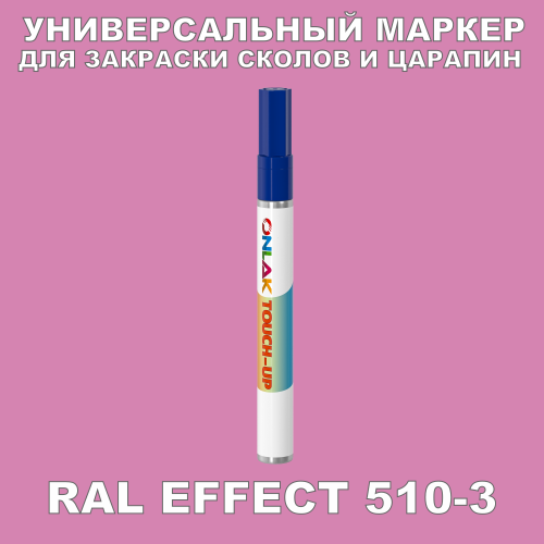 RAL EFFECT 510-3   