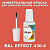 RAL EFFECT 430-4   , ,  20  