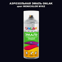 Аэрозольная краска ONLAK, цвет MONICOLOR M162, спрей 520мл