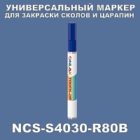 NCS S4030-R80B   