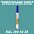 RAL DESIGN 2006025 МАРКЕР С КРАСКОЙ