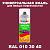 Аэрозольная краска, цвет RAL Design 103040, спрей 520мл, матовая