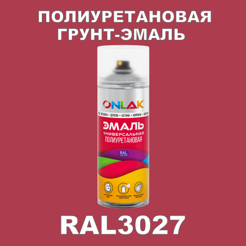 RAL3027 универсальная полиуретановая грунт-эмаль ONLAK