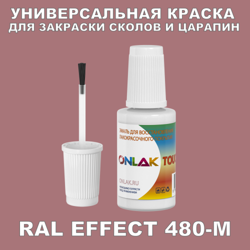 RAL EFFECT 480-M   ,   