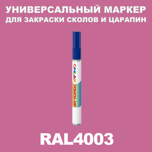 RAL 4003   