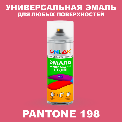 Аэрозольная краска ONLAK, цвет PANTONE 198 C, спрей 520мл
