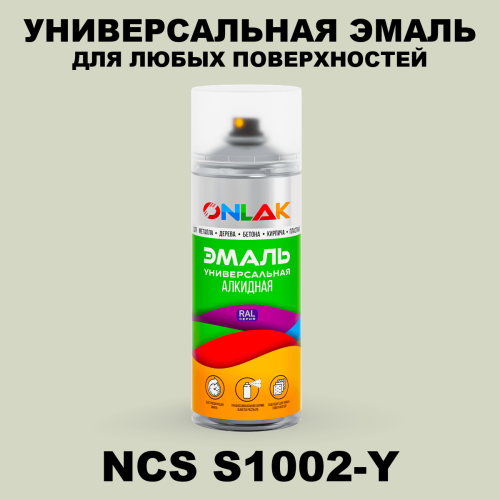 Аэрозольная краска ONLAK, цвет NCS S1002-Y, спрей 520мл